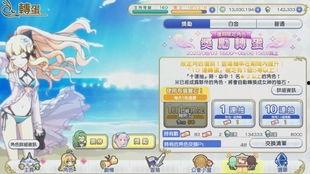 复刻卡池最新爆料,神秘角色集结，精彩对决即将上演！