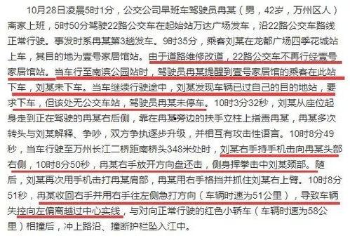 重庆最新爆料事件真相,真相揭秘，尘埃落定