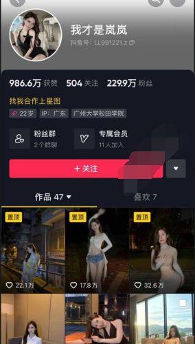 抖音网红爆料最新消息视频大全,热门视频大全速览