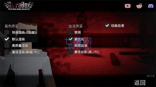 仇恨沙盒最新版爆料,全新玩法与剧情曝光，仇恨升级再掀热潮！