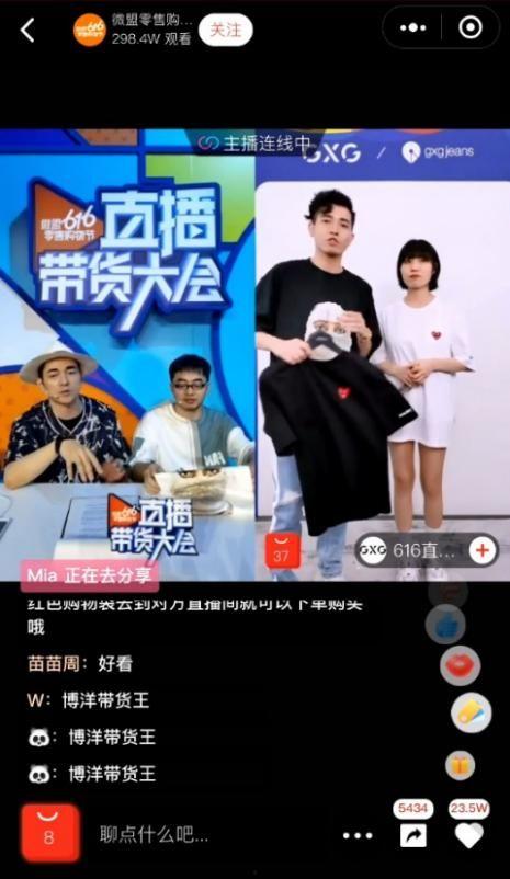 逸轩直播爆料最新消息,最新热点事件深度解析