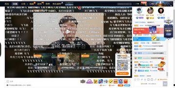 白马鬼叔直播爆料最新消息,最新热点事件内幕曝光！