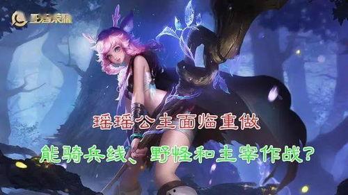 瑶瑶荣耀典藏最新爆料,揭秘全新爆料，带你领略神秘魅力