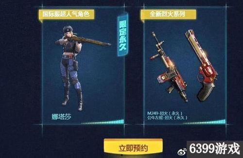 cf活动最新活动爆料手游,激情狂欢，福利大放送！