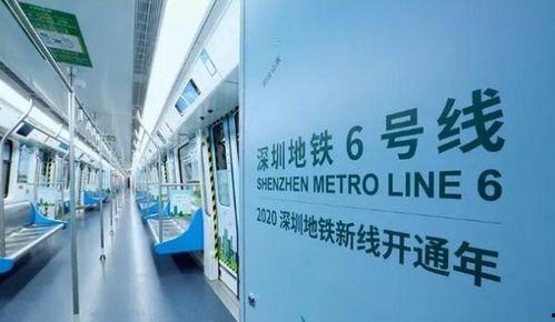 地铁官方最新爆料消息新闻,官方最新爆料揭秘全新线路亮点