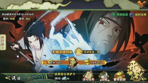 火影忍者最新爆料爆爆,神秘忍者组织浮出水面，忍者世界风云再起！