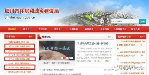 零御爆料官方网站最新曝光,最新曝光信息汇总