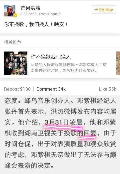 最新爆料事件歌曲名,事件背后，这首歌曲成舆论焦点