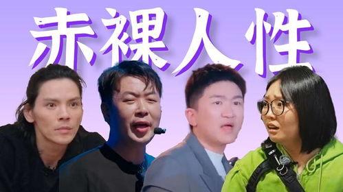 抓马综艺最新消息爆料,最新幕后故事大揭秘！