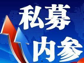 财经新闻最新爆料,重磅！财经新闻最新爆料揭示行业变革新动向