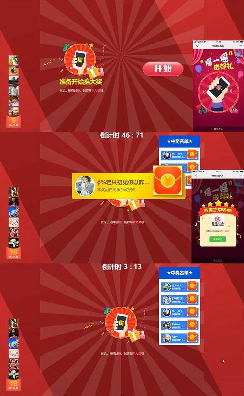 爆料类互动游戏排行榜最新,最新爆料类互动游戏排行榜大揭秘！