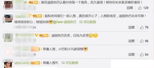 我们的荣耀最新爆料消息,颠覆想象，性能与美学双升级