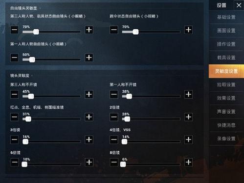 和平精英小转盘最新爆料保底,全新保底机制，惊喜福利等你来拿！