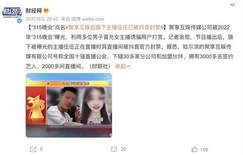 明月直播间爆料最新消息,最新热点事件大揭秘！