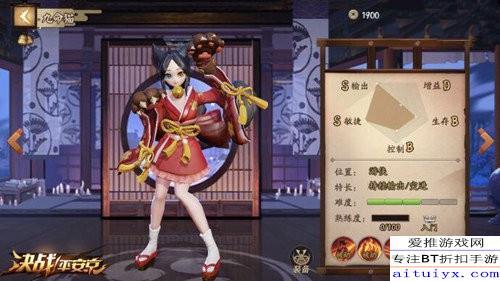 平安京最新式神爆料图片,神秘外观与神秘力量并存