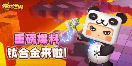 迷你世界新星球最新爆料,迷你世界新星球神秘爆料抢先看