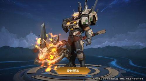 典韦皮肤优化最新爆料,全新特效与设计，再现战神风采