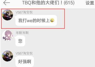 tbq最新爆料,揭秘娱乐圈惊天秘密！